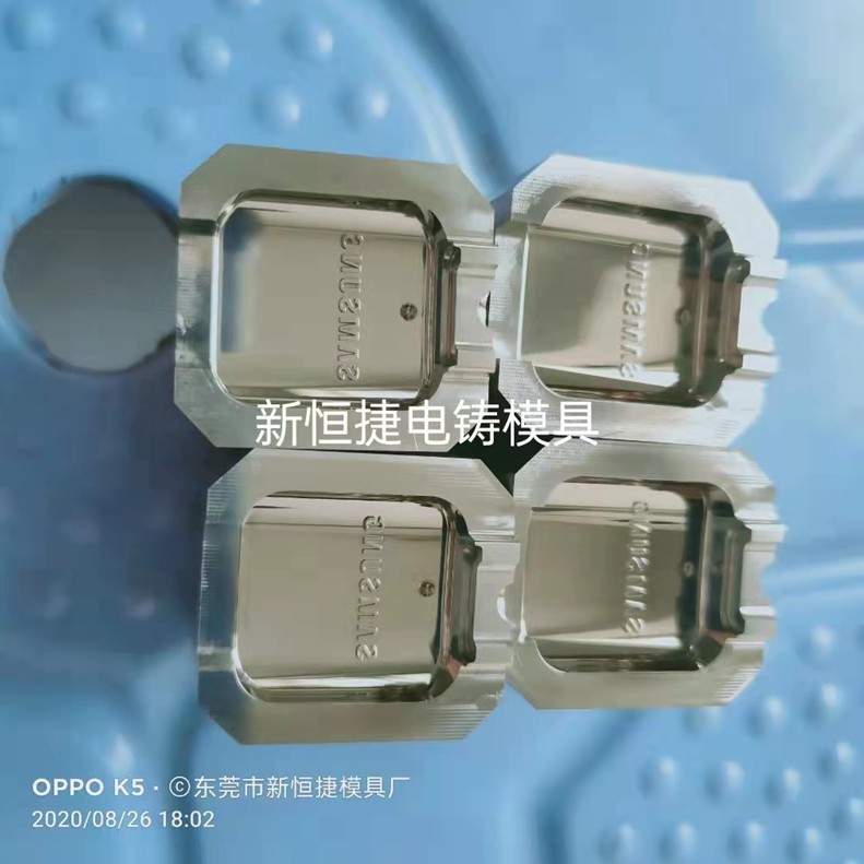 按鍵電鑄糢4