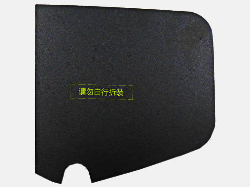 汽車油(you)箱粘(zhan)接貼(tie)