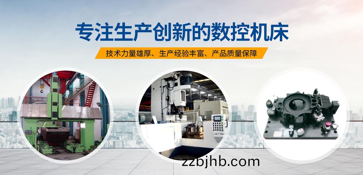 安(an)陽紅鋼機械(xie)裝(zhuang)備(bei)有限(xian)公(gong)司
