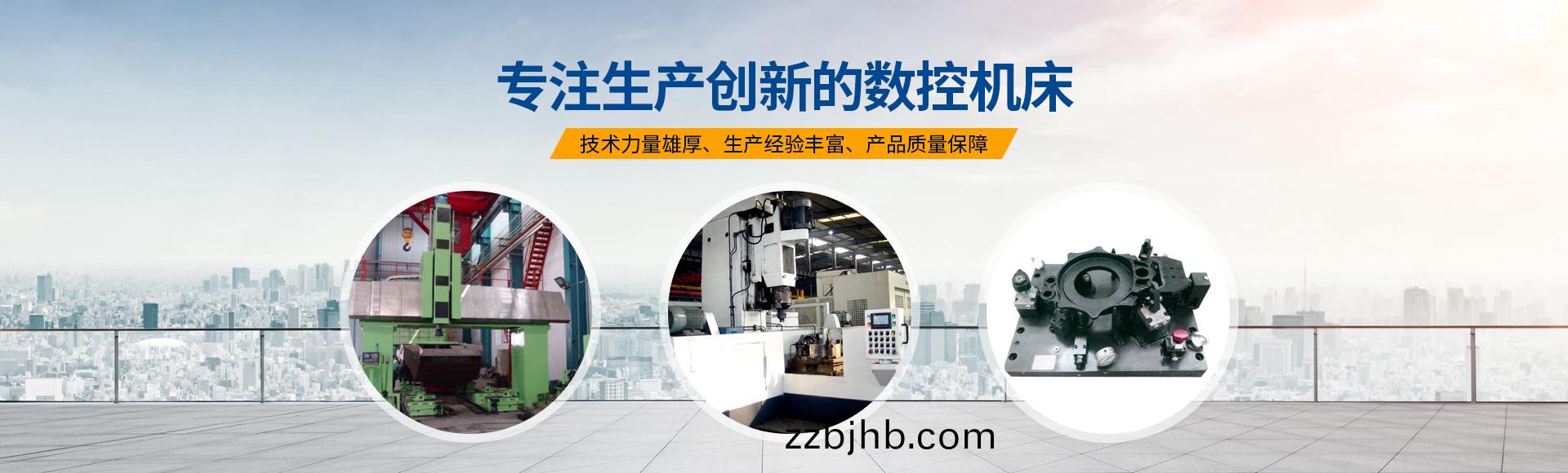 安陽紅(hong)鋼(gang)機械(xie)裝(zhuang)備有(you)限公(gong)司(si)